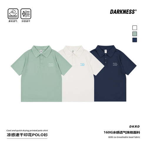DK童装儿童凉感珠地Polo衫夏季