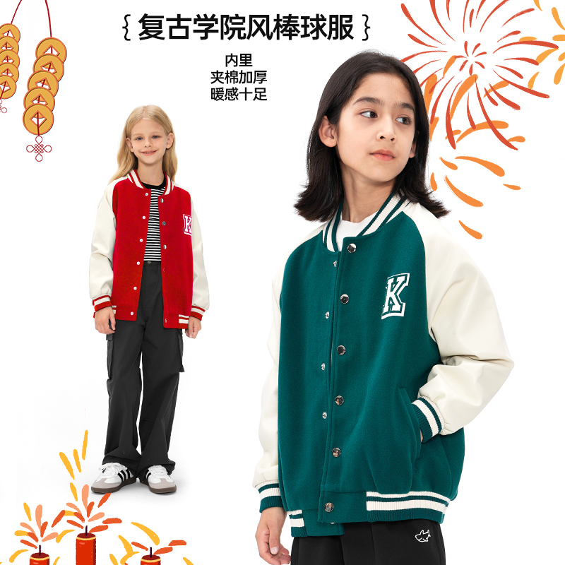 DK童装夹棉加厚秋冬棒球服外套