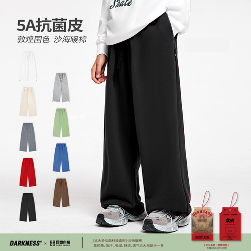DK儿童街舞纯色运动裤长裤