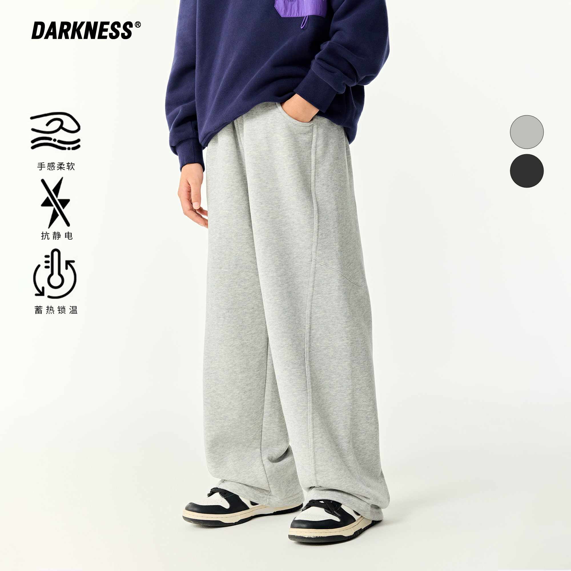 DK童装冬装阔腿香蕉裤运动长裤子