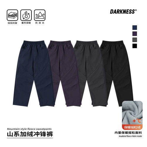 DK童装冬季加绒保暖儿童冲锋裤子