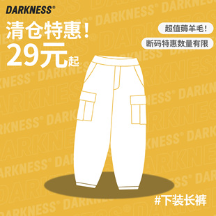 儿童秋冬装 运动裤 休闲裤 加绒拼款 起抢 牛仔裤 集合任选 捡漏29元