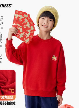 DK童装25秋冬季趣味女男童抗静电红色加绒卫衣儿童中大童休闲上衣