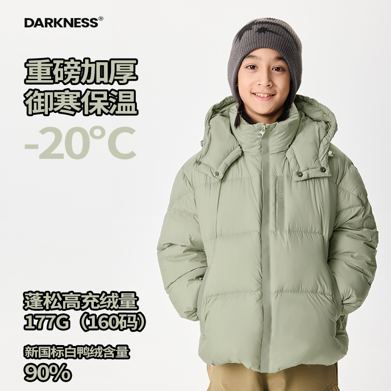 DK童装2025冬装加厚面包服