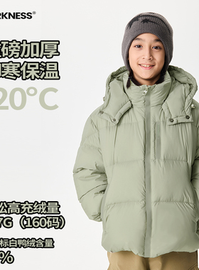 DK童装25冬装女男童加厚面包服羽绒服儿童中大童休闲保暖外套