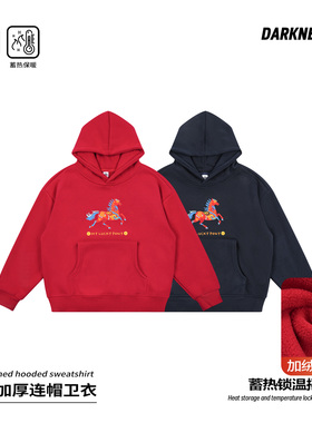 DK童装25冬装新年款女男童保暖加绒红色卫衣中大儿童休闲上衣帽衫