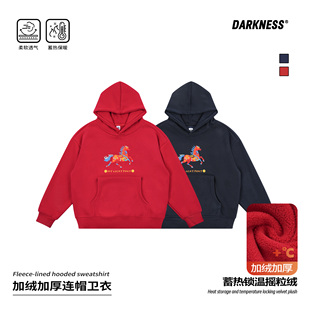 DK童装25冬装新年款女男童保暖加绒红色卫衣中大儿童休闲上衣帽衫