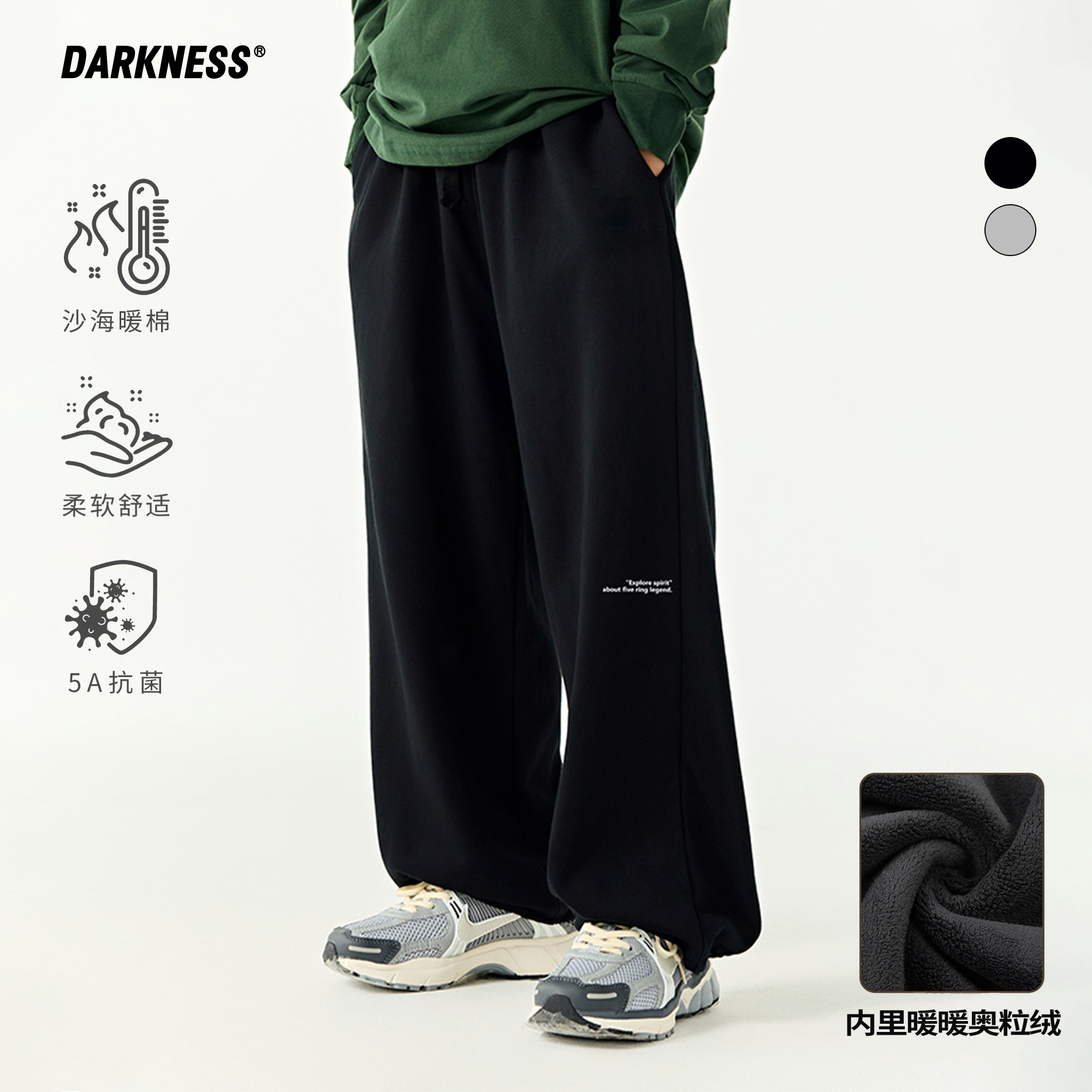 DK童装街舞嘻哈一体绒长裤痞帅风