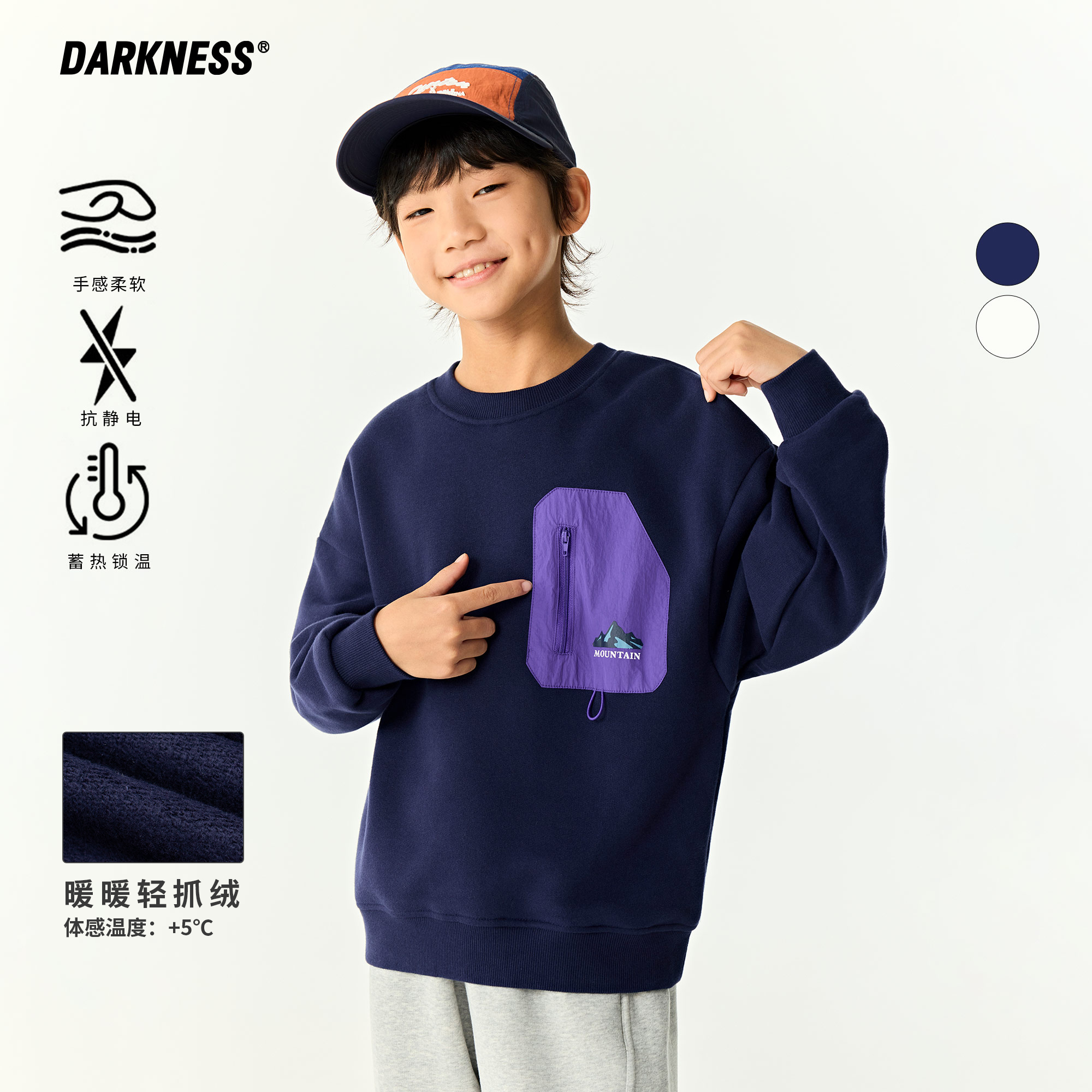 DK童装25秋冬山系女男童加绒保暖工装袋卫衣儿童中大童休闲套头衫