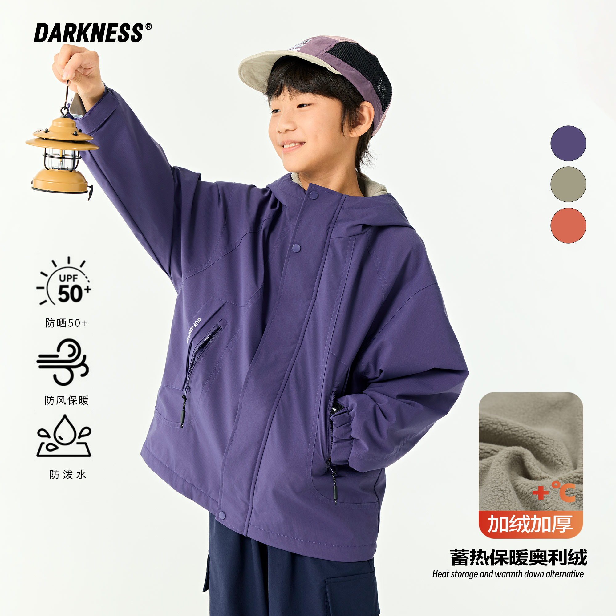 DK童装儿童户外加绒冲锋衣外套潮