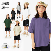 DK童装 T恤中大童儿童速干防晒上衣 索罗娜女男童短袖 2025新款 夏季