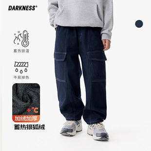 儿童中大童休闲长裤 日系女男童保暖加绒弯刀牛仔裤 子 25冬季 DK童装