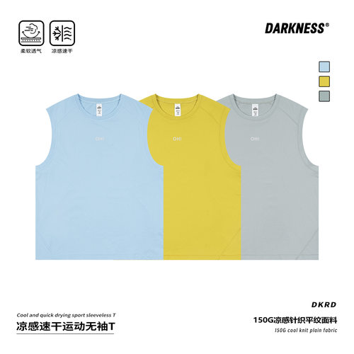DK童装儿童夏凉感速干反光背心T