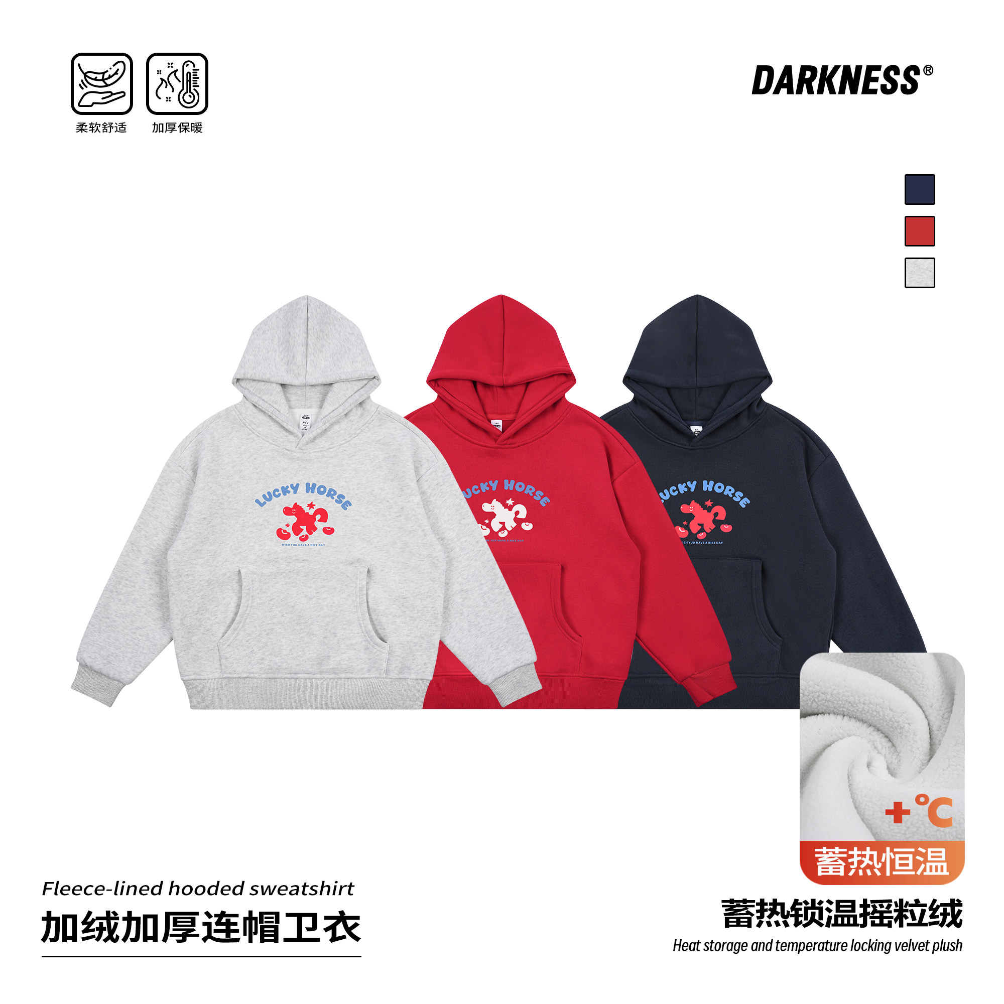 DK童装儿童加厚一体绒连帽卫衣潮