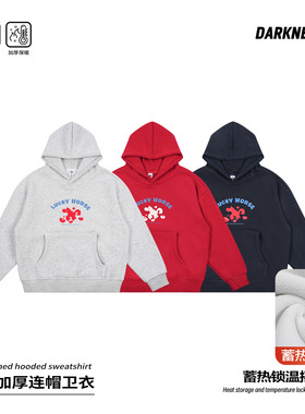 DK童装2025冬装新款女男童红色加厚一体绒连帽青少年卫衣儿童上衣