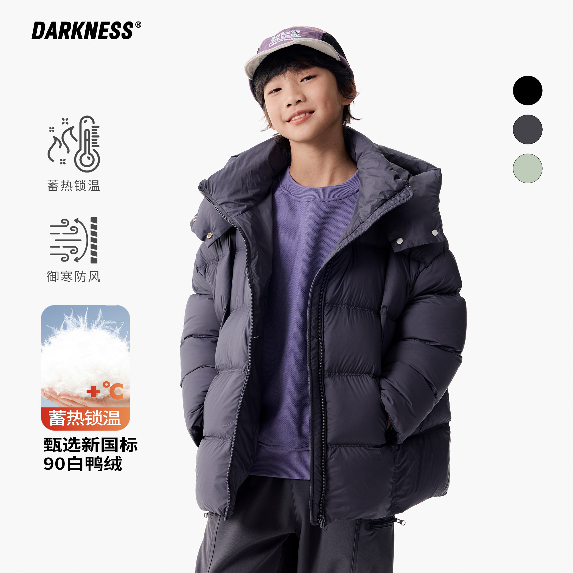 DKRD儿童高充绒90白鸭绒羽绒服
