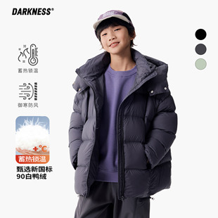DK童装25冬季女男童高充绒90白鸭绒面包羽绒服儿童中大童休闲外套