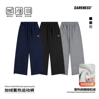 DK儿童秋冬款运动裤儿童休闲长裤