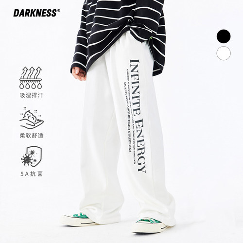 DK童装街舞白色阔腿裤子夏薄款