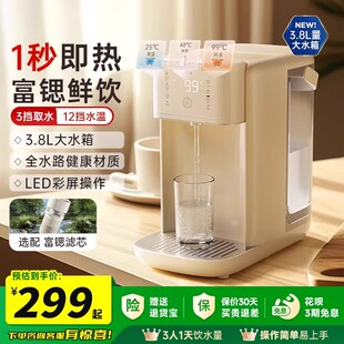 JMEY集觅即热式饮水机台式直饮机小型桌面饮水器净饮热水机一体K3