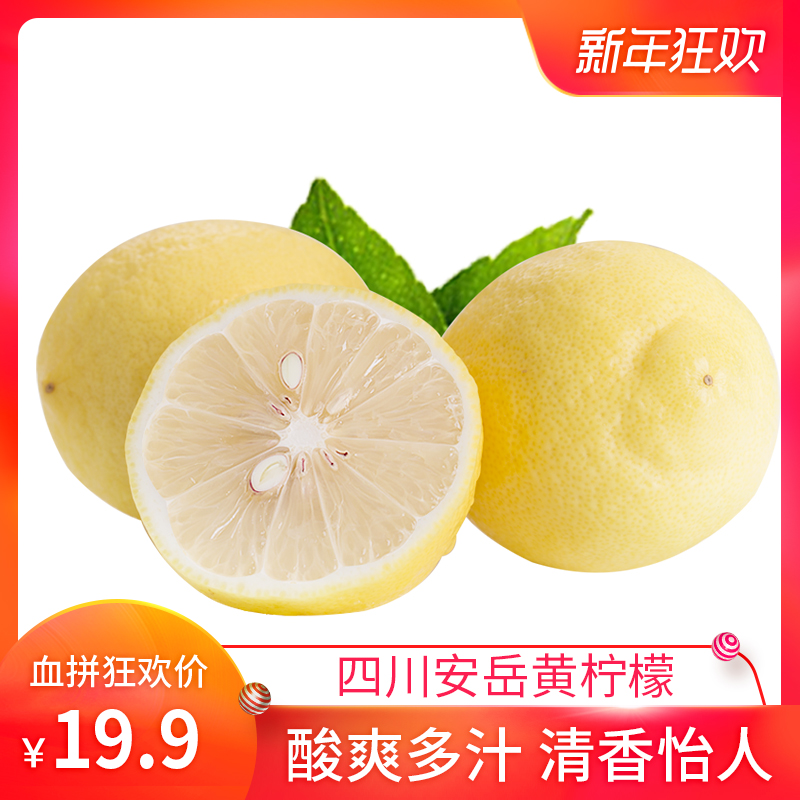 个大新鲜