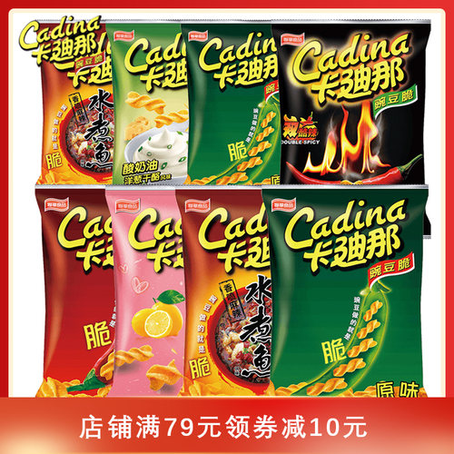 卡迪那麻花价格 卡迪那麻花图片 星期三