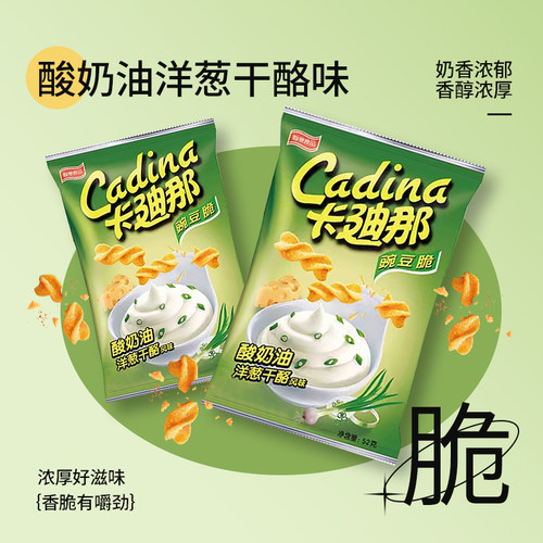 卡迪那酸奶油干酪52g*多包豌豆脆