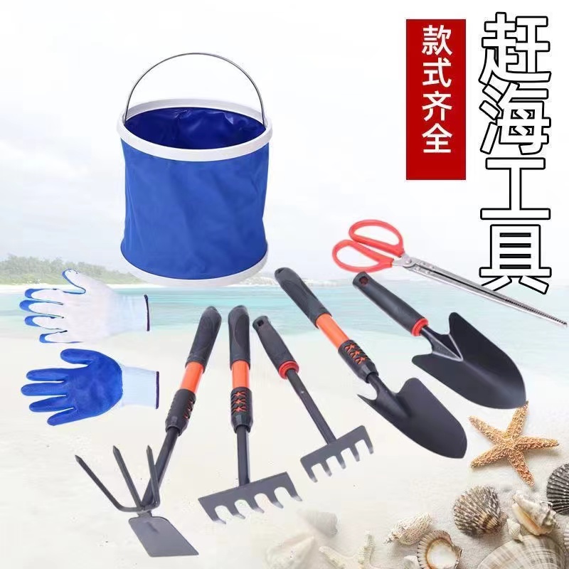 赶海工具套装儿童装备全套挖沙蛤蜊螃蟹专用夹子耙子沙滩铲子神器