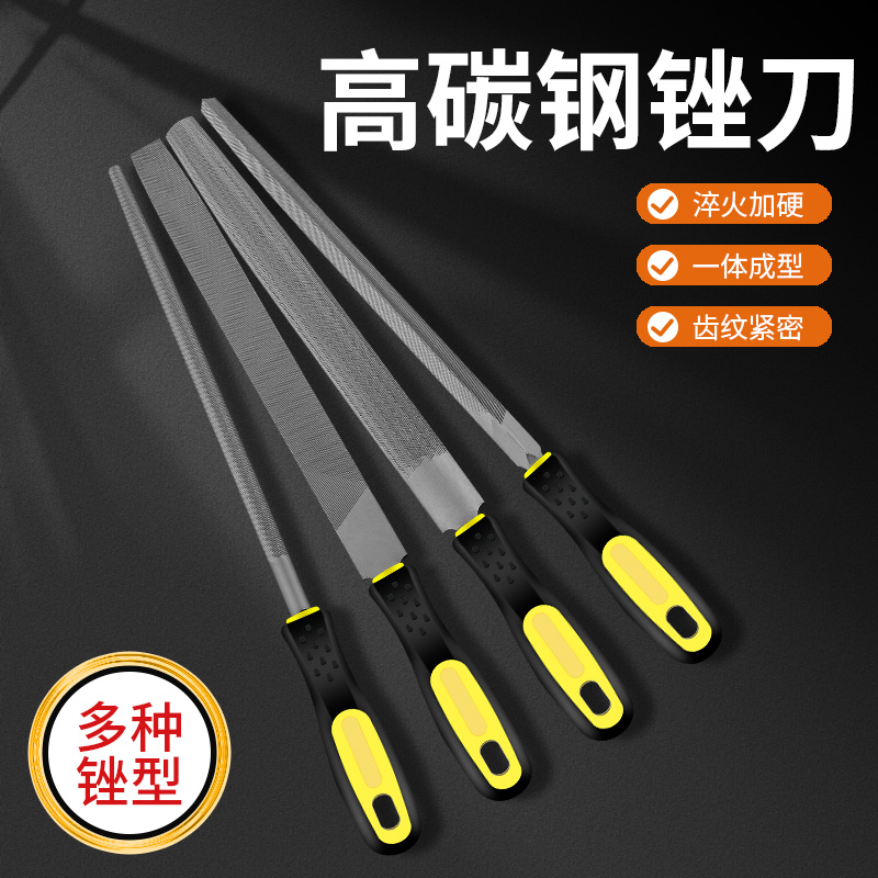 锉刀钢锉打磨工具圆锉扁锉半圆三角钳工挫刀金属木工机电钳工锉子