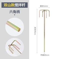 Шуаншан-Гексагональная ручка