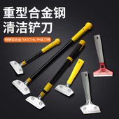 重型铲刀清洁刀片美缝铲墙皮玻璃除胶小铲子刮刀开荒保洁工具特硬