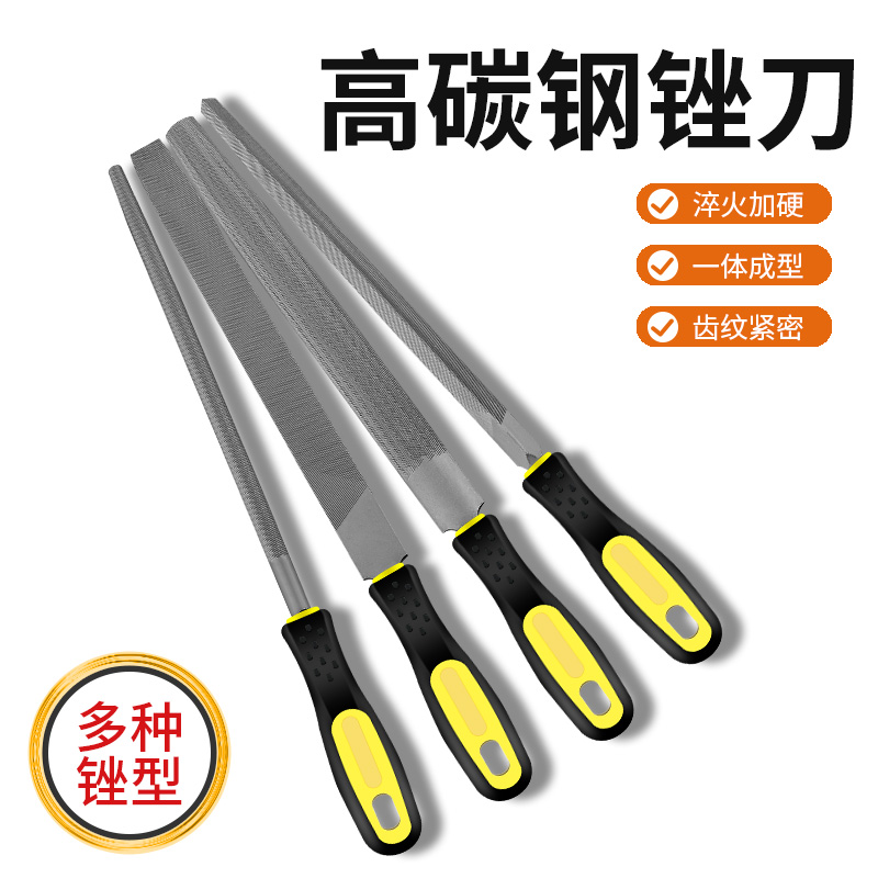 锉刀打磨工具挫刀搓刀高硬度金属三角木工小型矬子中齿半圆钳工
