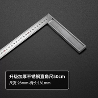 Thickened right Angle square, multi-functional turning square, 90-degree movable Angle square, high-precision stainless steel set square, specially designed for carpenters thumbnail 7