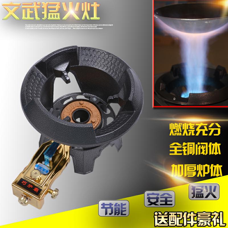 压炉燃气商用煤气单灶高压节能饭店炒家用灶单个炉灶台式猛火灶中|ruв категории кухня/посуда, посуда, мини - газовая плита - от Buy2taobao.com для оказания профессиональной услуги покупки агента Taobao