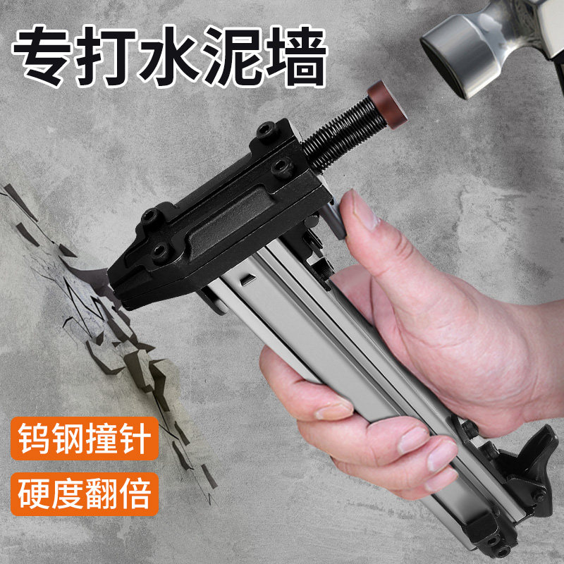 手动打钉枪钢钉抢直钉水泥墙钉枪ST18钢排钉枪半自动手动射钉器