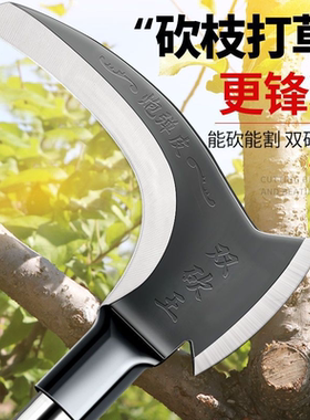 高锰钢双砍镰刀长柄割草刀多功能开山钓鱼户外农用工具砍割树柴刀