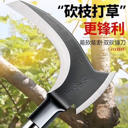 高锰钢双砍镰刀长柄割草刀多功能开山钓鱼户外农用工具砍割树柴刀