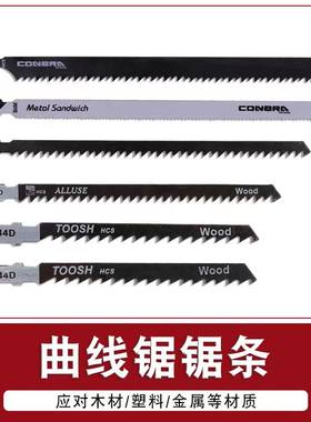 木工加长金属切割t318a曲线