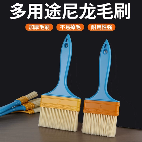 Нейлоновая щетка, краска, гигиенический клей