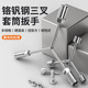 六角扳手三叉套筒扳手扭力三角套筒头扳手工具加长杆拆卸Y形工具