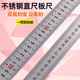 钢尺1米不锈钢直尺加厚长钢板尺30cm 1.5米2米铁尺子小厘米