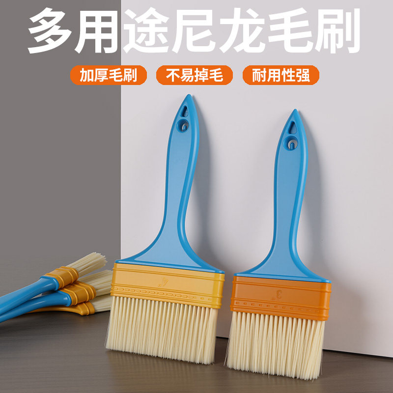 尼龙毛刷油漆刷子涂料毛刷子刷胶水工业用植入刷子清洁除尘油画刷