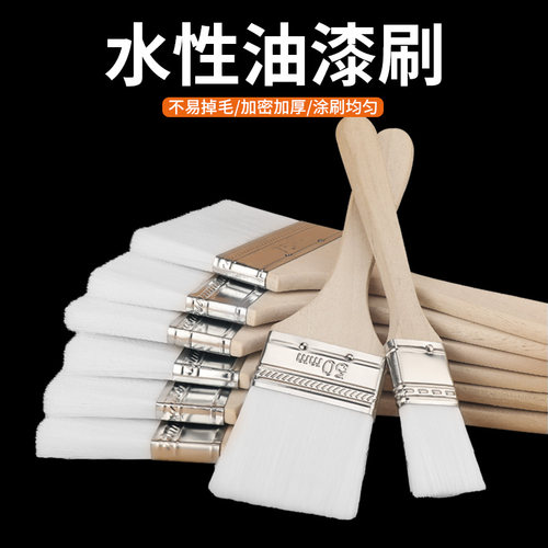 水性毛刷除尘软毛工业小刷子涂料胶水油扫细毛刷乳胶漆油漆加厚刷