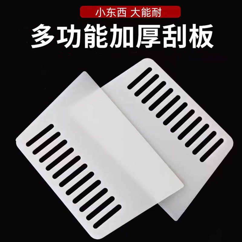 环氧彩砂专用刮板填缝工具勾缝贴壁纸墙纸墙布玻璃贴膜刮腻子工具