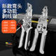 新款 21合一多功能电工剥线钳电工专用钳子弯头剥线神器剪线钳工具