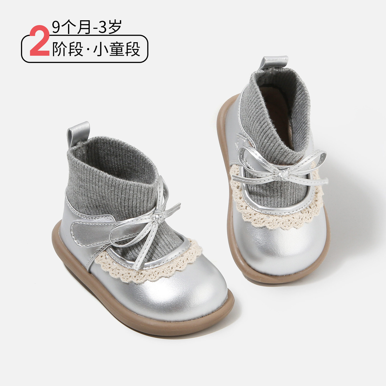 德国麦布熊女童袜子鞋潮流女宝宝公主鞋婴儿软底学步小童短靴婴儿