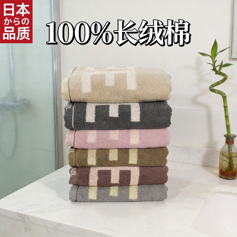 日本进口100%新疆长绒棉毛巾轻奢浴室好物 亲肤吸水不掉毛 家用洗