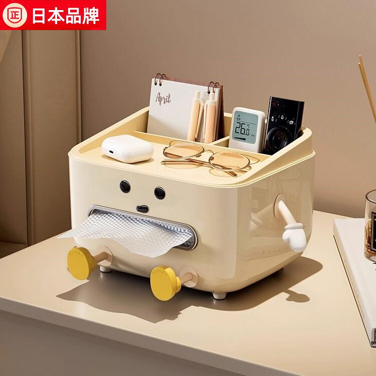 日本纸巾盒多功能客厅高档轻奢家用抽纸桌面茶几床头柜遥控收纳盒