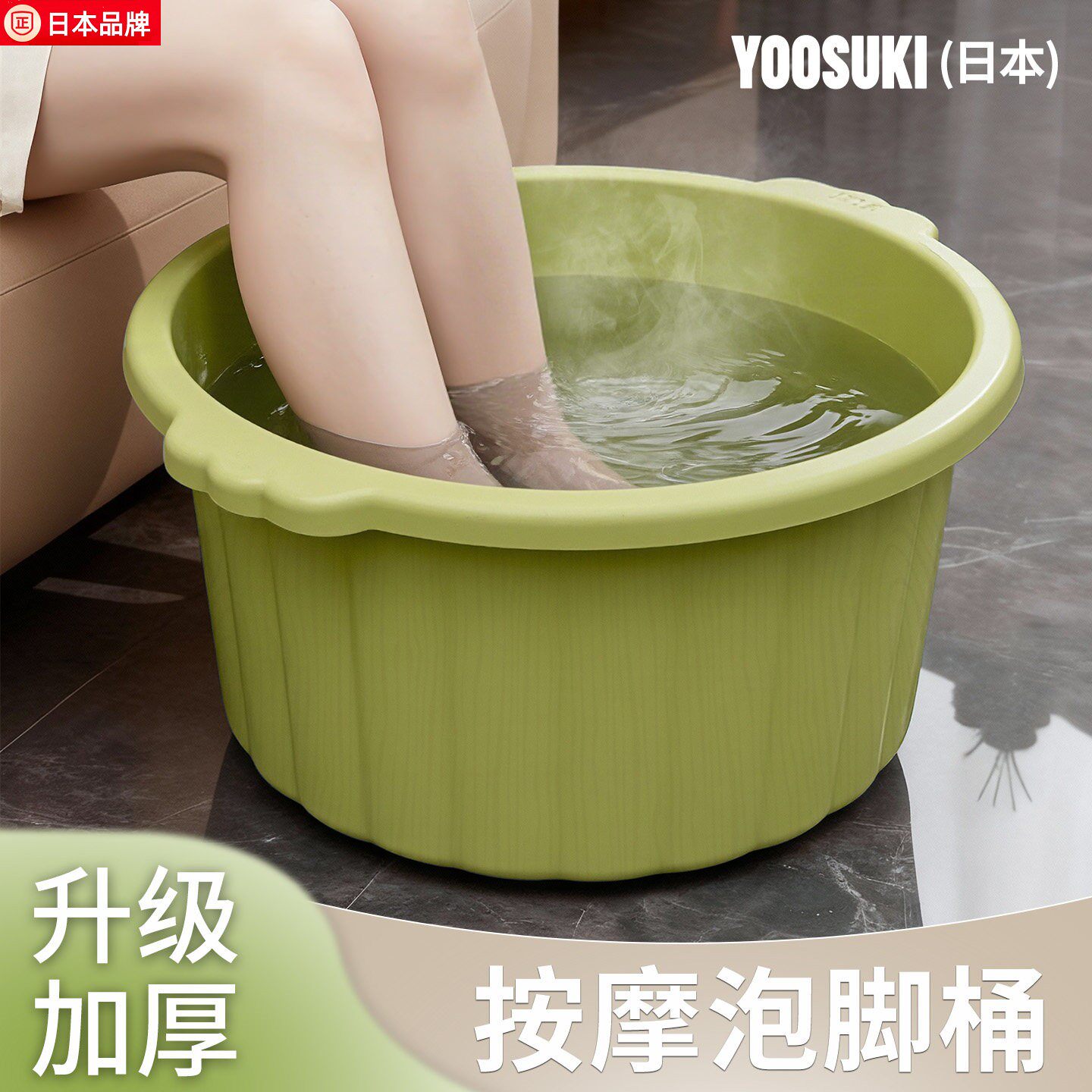 日式优选加厚塑料足浴盆大容量家用按摩泡脚桶圆形水桶加深洗澡盆