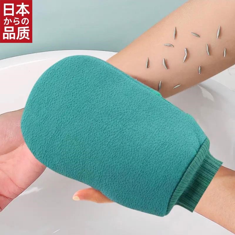 日本进口双面去角质洗澡手套沐浴搓澡神器光滑护肤洁用纯色搓澡巾